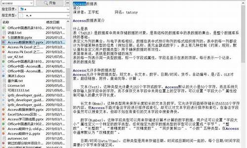 正文搜索 源码_正文搜索 源码怎么做